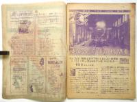 動く実験室　第3巻第7号　1948年7月