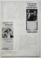 宣伝広告における 調査と技術　No.30