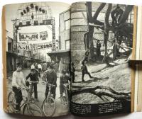 日本　NIPPON　1958年7月号