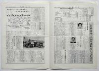 明大広研 OB会ニュース　第2号