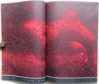 美術手帖　第155号　臨時増刊〈絵画の技法と絵画のゆくえ〉河原温ほか
