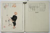 東京開成館 昭和6年 1931 カレンダー