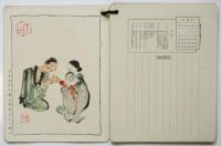 東京開成館 昭和6年 1931 カレンダー