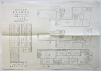 學士會館食堂の栞/平面図及集会室維持費（冬季暖房費）一覧