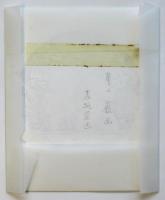 亀山巌 小村定吉著書表紙原画　2枚