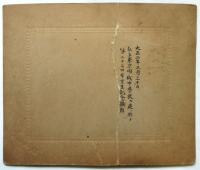 大正2年 私立東京開成中学校 第23回卒業記念写真