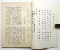 法学会誌　Vol.12