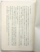 阿筑信濃 昔ばなし