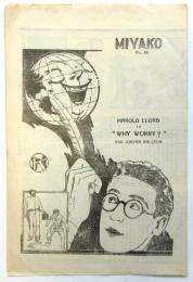 ミヤコ　MIYAKO　No.56