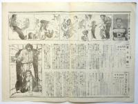 ミヤコ　MIYAKO　No.56