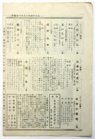 ミヤコ　MIYAKO　No.56