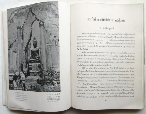 【中古】 ６ｃｈは上方文化や/大阪書籍/三上泰生 中古】 6chは上方文化や/大阪書籍/三上泰生 中古】 6chは上方文化