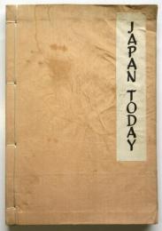 JAPAN TODAY　- A PICTORIAL GUIDE 日本 -