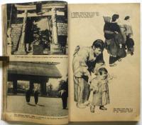 JAPAN TODAY　- A PICTORIAL GUIDE 日本 -