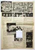 エックス・マーケット　Vol.1