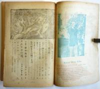 名作小説　第9号