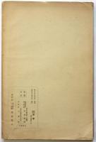 神秘思想史　岩波講座 哲学 [問題史的哲学史]
