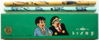 トンボ鉛筆〈鉄人28号〉61-B 1ダース / アルカディア書房 / 古本