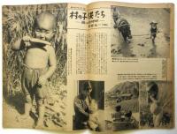 週刊朝日　通巻第1699号　