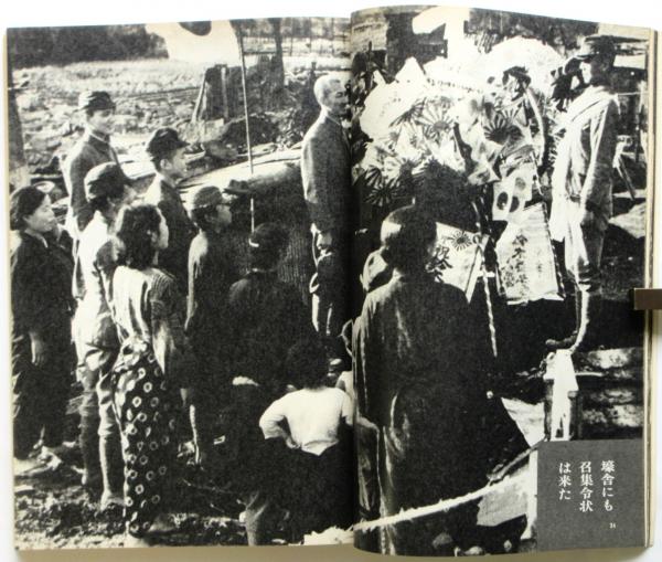 【超貴重品・昭和四十三年（1968年）発行】暮しの手帳96 戦争中の暮しの記録 超貴重品・昭和四十三年（1968年）発行】暮しの手帳96 戦争