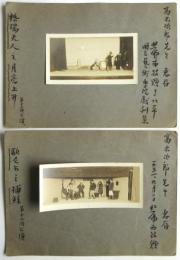 北平 国立芸術学院戯劇系 第十二次公演　舞台写真　2点