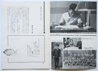 安岡章太郎・遠藤周作 アルバム