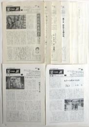 活狂 カツキチ　No.1(通巻33号)～No.58(通巻88号)　内53冊