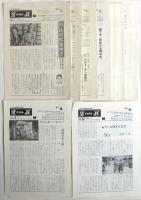 活狂 カツキチ　No.1(通巻33号)～No.58(通巻88号)　内53冊
