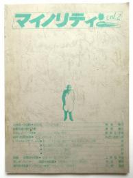 マイノリティ　Vol.2