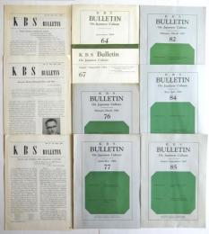 KBS BULLETIN on japanese culture　10部