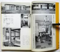 家の設計図　No.2　プラン・部屋のデザイン・新築例