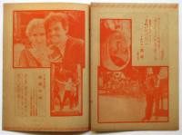 松竹座・・・・秋の御案内〈ハダ・カゲキ〉公演