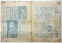 heiwa-news Vol.1 No.15