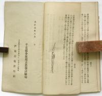 麦作栽培要説