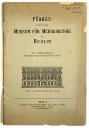 (独)ベルリン海洋博物館のご案内　Führer Durch das MUSEUM FÜR MEERESKUNDE IN BERLIN