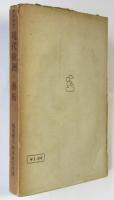 マーツア　現代欧州の芸術　マルクス主義芸術理論叢書8