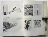 ソヴェートロシアの藝術