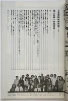 映像の実験-個人映画10年史と作家からの最新情報-