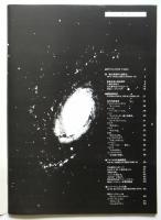 PFF’84　第7回ぴあフィルムフェスティバル 1984 プログラム