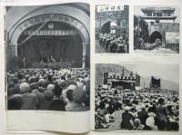 中国画報　1965.9　通巻第165号