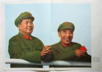 中国画報　1967.3　通巻第183号