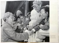 中国画報 1967.11 通巻第191号 付録共 / アルカディア書房 中国画報 1967.11 通巻第191号 付録共 / アルカディア書房