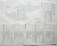 佐渡ヶ島