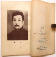 （中文）魯迅