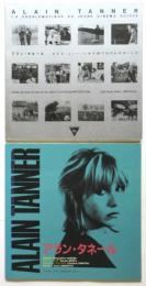 アラン・タネール　2冊