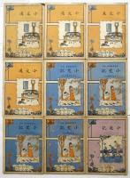 (中文）児童智識叢書　27冊