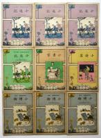 (中文）児童智識叢書　27冊