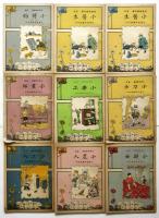 (中文）児童智識叢書　27冊