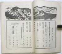 映画創造　創刊号