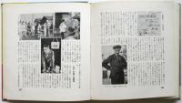 新露西亜画観